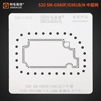 SM-G980F/981B/N средняя сеть