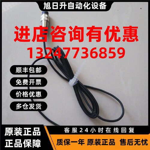 议价马波斯marposs F05  3PR0120000  马波斯位移传感器