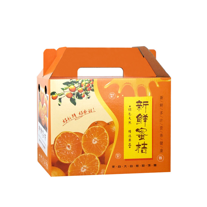 桔子包装盒礼盒5斤10斤水果桔子蜜桔橘子桔子礼品盒橘子包装箱