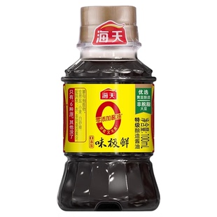 海天0添加味极鲜酱油小瓶便携宿舍用迷你厨房家用生抽酱油调味料