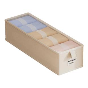 衣柜缝隙窄长高款收纳盒内衣内裤收纳盒放袜子收纳神器家用收纳筐