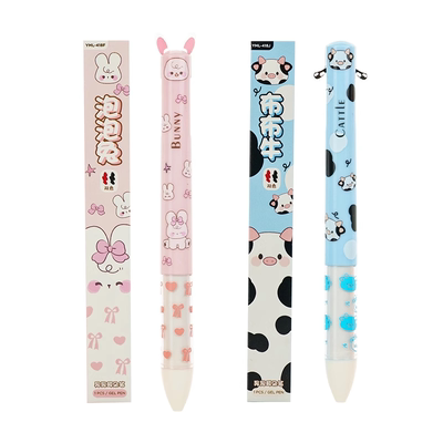 双色速干生肖中性笔|千人加购