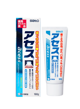 正品●日本佐藤Sato牙周焱牙膏