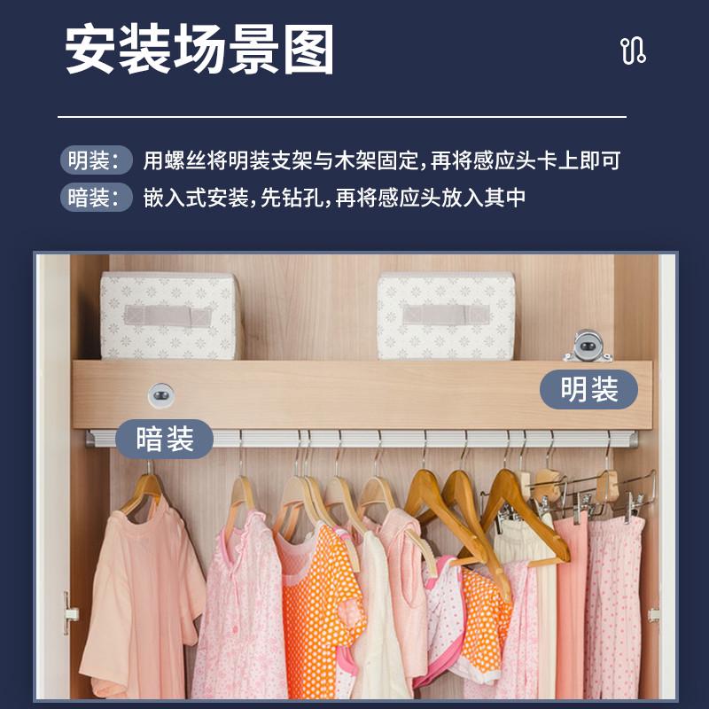 12V24V人体感应开关探头衣橱柜酒柜灯触摸手扫门控驱动电源变压器