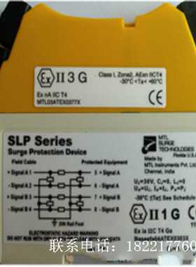 议价SLP07D/SLP32D/SLP16D英国MTL浪涌保护器，质保一年
