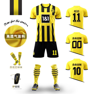 多特蒙德足球服套装男比赛训练队服定制球服儿童运动套装球衣印号