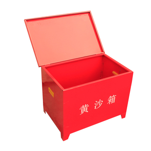 消防沙箱黄沙箱1立方2防汛沙袋箱灭火箱加油站专用不锈钢带轮桶铲