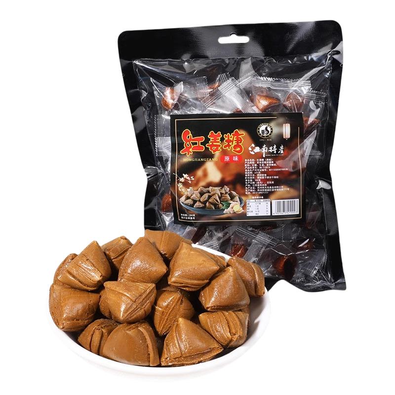 苏州特产大名粽子糖传统手工糖果红姜糖老式小吃老姜糖硬糖小零食