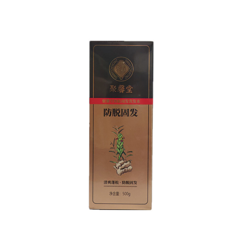 聚馨堂防脱固发洗发水去屑洗头膏