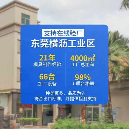 电子产品电子配件框架外壳模具注塑开 模定 制 注塑模具加 工厂家