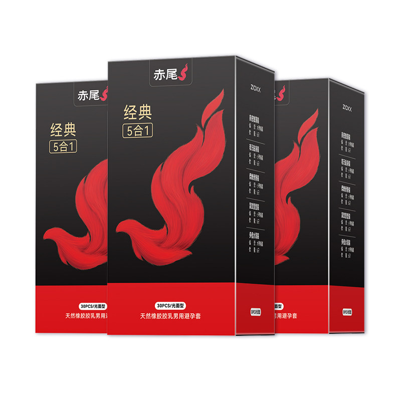 赤尾5合1超薄避孕套男用安全套玻尿酸润滑套套bytt30只组合装