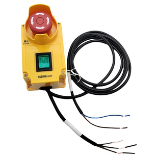 日立电梯配件井道灯开关带急停盒带线/急停和照明开关盒二合一