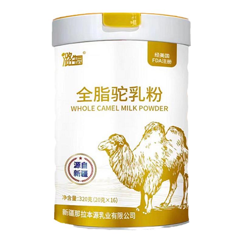 新疆那拉全脂纯驼奶粉生驼乳粉潞生园无蔗糖健康食品糖友营养早餐