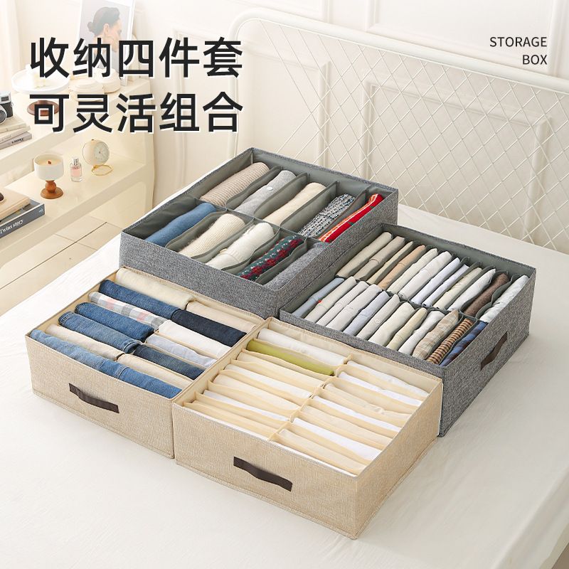 新品 衣物收纳盒双列分格家用布艺收纳箱可折叠抽屉式衣柜整理收