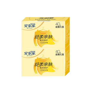 【万人收藏】安尔乐卫生巾纤柔亲肤护垫155mm超薄透气棉柔姨妈巾