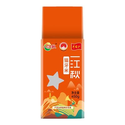 一江秋江西猫牙米450g小袋装