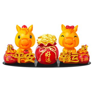 马年吉祥物汽车中控台摆件可爱摇头卡通生肖马车内车载装饰品大全