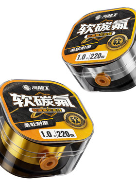 海龙王氟涂层耐磨强拉力鱼线