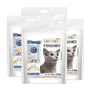 【木薯混合】LORDE里兜 3.0小黑核强效除臭混合猫砂2.5kg*4易结团