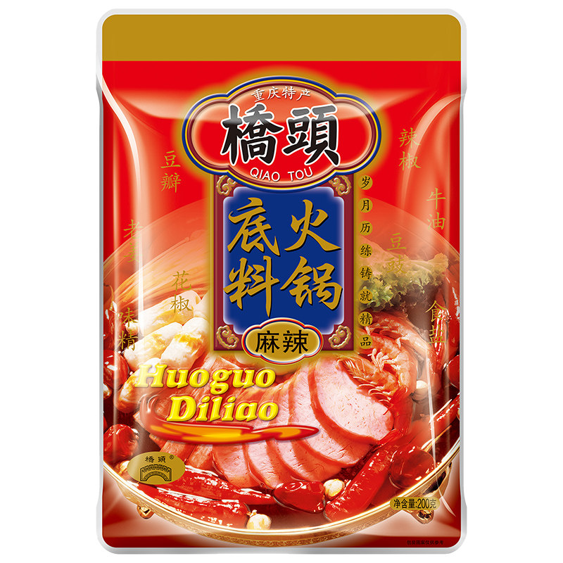麻辣火锅底料重庆桥头