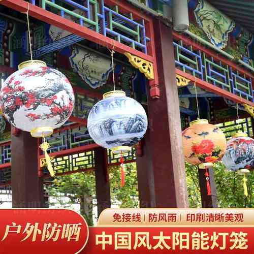灯笼古风手提阳台户外吊灯LED防晒水墨新款室外2025中国防水风