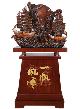 一帆风顺帆船树脂开业礼品大堂
