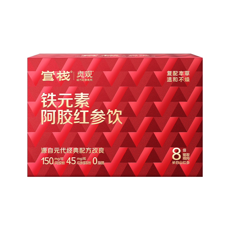 官方|官栈红参片20mm即食沁爽