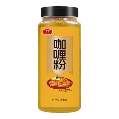 正宗咖喱粉家用儿童无添加泰式风味咖喱炒饭牛肉鸡肉饭调味料商用