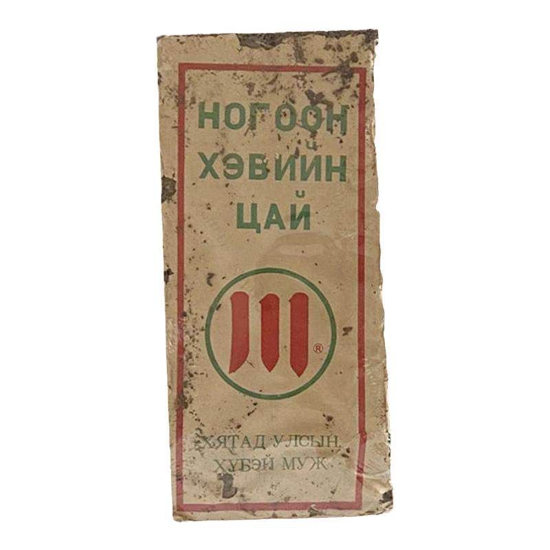 赵李桥青砖茶1998年1700g出口俄罗斯茶砖藏茶陈年川字老砖茶黑茶