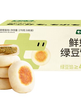 七小七鲜奶绿豆饼传统绿豆糕点心