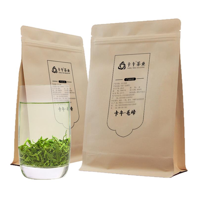 正品卡午茶业贵州高山云雾毛尖毛峰绿茶散茶茶叶一级2026新茶125g