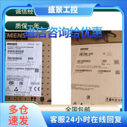 议价7MF0300-1QF01-5AF2-ZA00C11C14E01西门子全新议价