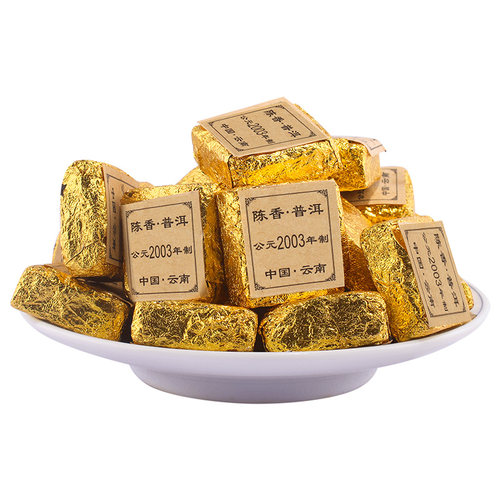 小金砖普洱茶熟茶小沱茶100坨迷你小方砖 云南勐海十年陈香砖茶叶