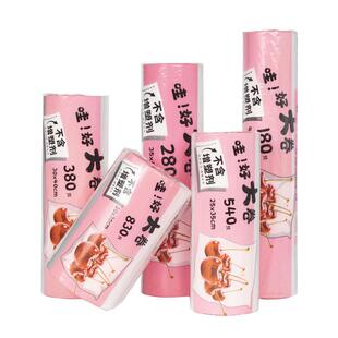 保鲜袋食品级家用加厚密封冷藏连卷袋大号小号冰箱冷冻膜商用批发