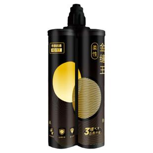 华德润通美缝剂地砖瓷砖专用黑色填缝剂防水地暖【满3组送工具】