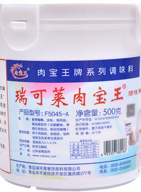 瑞可莱正品肉宝王进店立减！