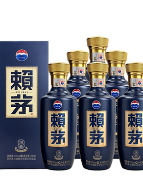 贵州茅台赖茅新端曲500ml*6瓶