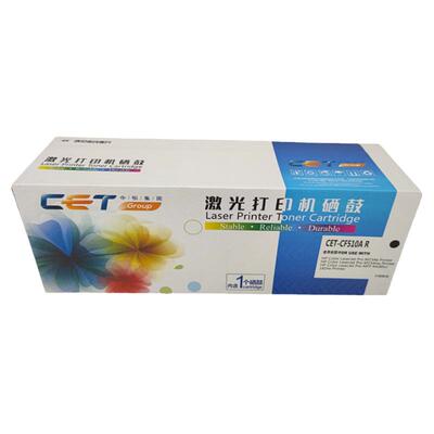 中恒CET品牌适用惠普 HP M154a nw M180n/181fw硒鼓CF510A粉盒