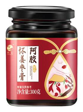 池宝阿胶怀姜枣膏古法熬制好膏