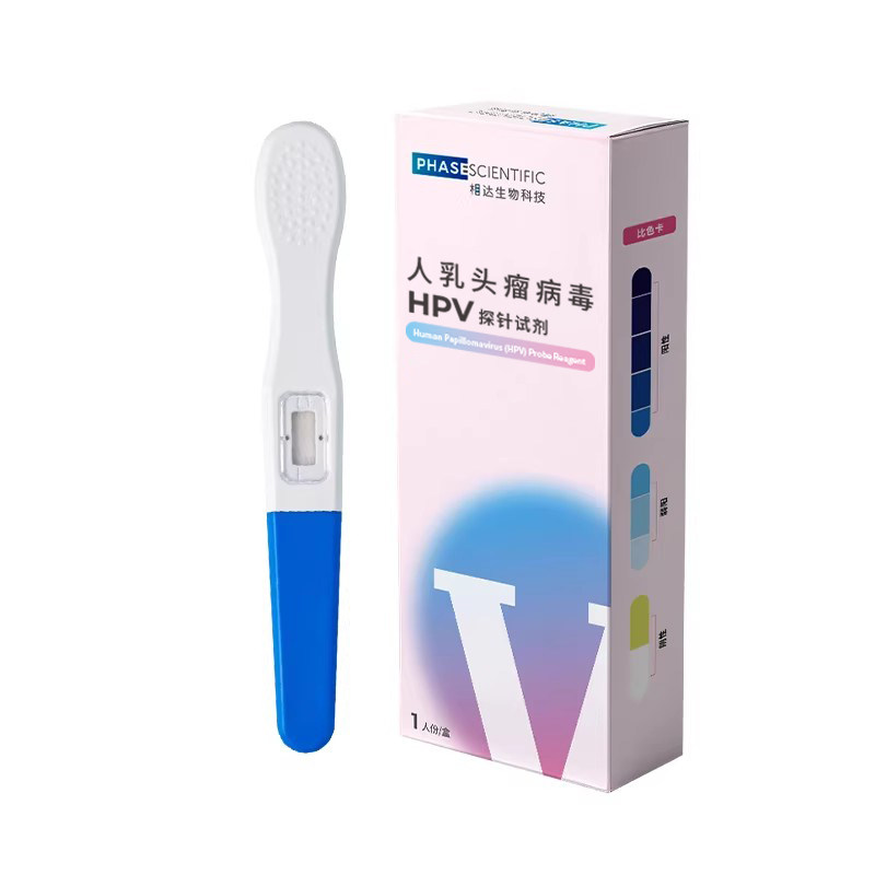 相达hpv病毒检测自检试纸试剂卡尿液染色尖锐湿疣男女宫颈癌筛查