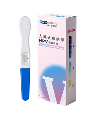 相达hpv病毒检测自检试纸试剂卡尿液感染色宫颈病毒筛查男女通用