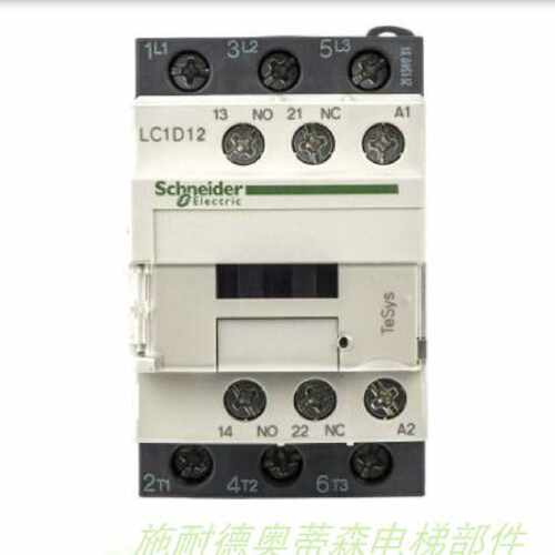 议价施耐德进口接触器 LC1D12P7 LC1D18P7 LC1D25P7 全新原装正品