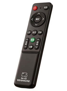 4K液晶电视通用红外遥控器