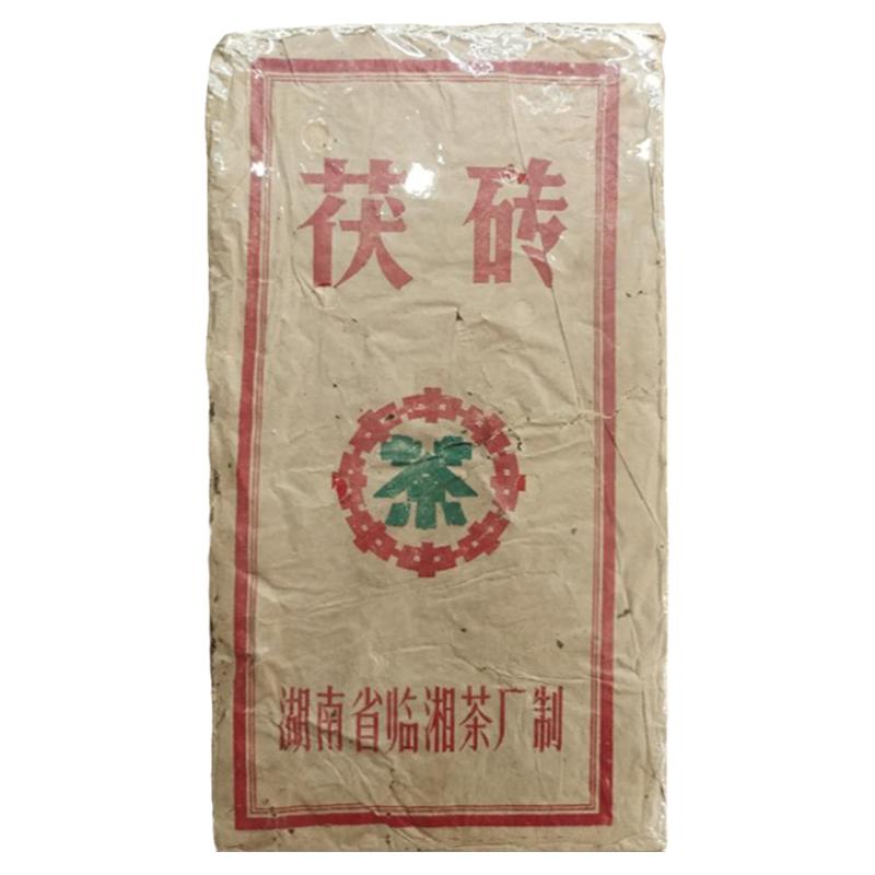 70年代湖南临湘茶厂茯砖安化黑茶陈年老茶中茶牌2000g