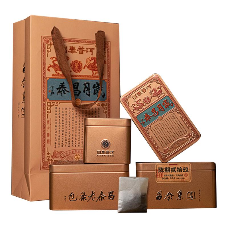 昌泰普洱 云南普洱茶岁月昌泰老茶包系列 袋泡茶57g老生茶