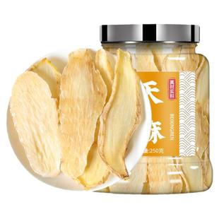 天麻的功效与作用新鲜片干货云南中药材正品粉野生特级官方旗舰店