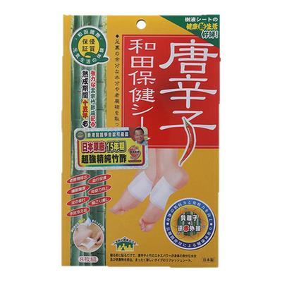 唐辛子和田汗脚贴身体疲惫四肢酸软汗脚促去湿气助眠睡眠休闲足贴