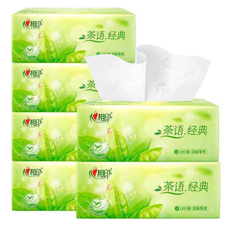 心相印抽纸纸巾茶语面巾压花纸家用卫生纸餐巾纸纸巾抽