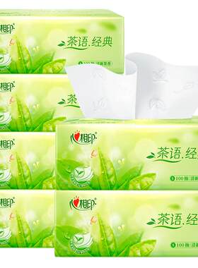 茶语纸巾卫生纸抽纸心相印