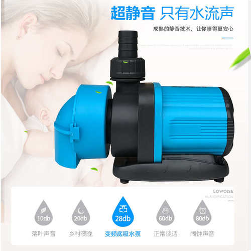 小型创宁底吸潜水泵抽水泵鱼缸鱼池超静音循环过滤泵吸粪变频水泵